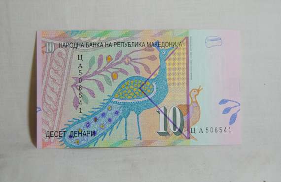 Billete de 10 Denares de Macedonia 1996