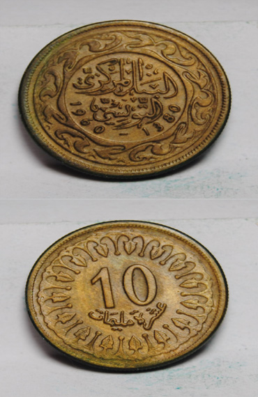 Moneda de 10 Millimes de Tunez 1960